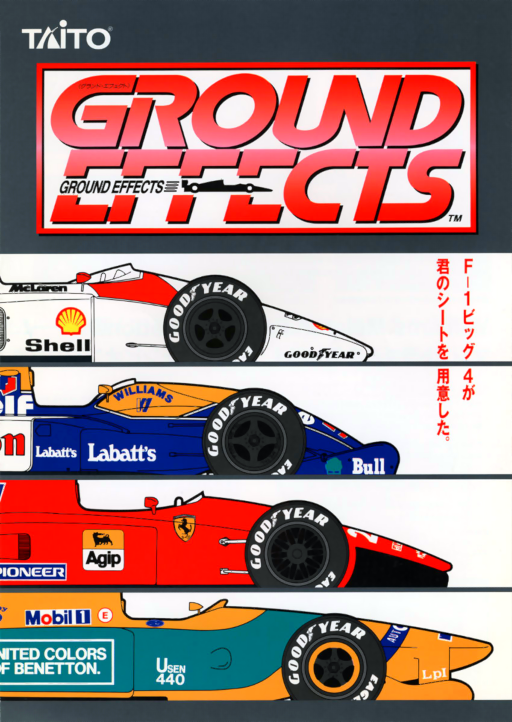 Ground Effects - Super Ground Effects (Japan) MAME2003Plus Game Cover